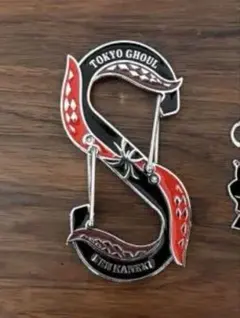 東京喰種カラビナ、キーホルダーセット