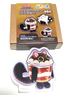 2026年最新】カプシーヤミーの人気アイテム - メルカリ