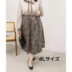 CLETTE 起毛線花 フレアスカートのサムネイル