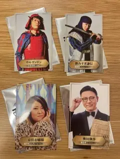 有吉の壁　劇場版アドリブ大河　面白城の18人　第1弾入場者プレゼント