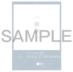 2026年最新】ヨルシカ ポスターの人気アイテム - メルカリ