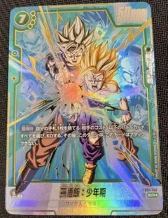 孫悟天【SCR】赤 スーパーパラレル FB08-121 - メルカリ