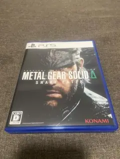 METAL GEAR SOLID Δ SNAKE EATER 特典未使用