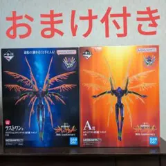 一番くじ　新世紀エヴァンゲリオン　30th　フィギュア　A賞　ラストワン　おまけ