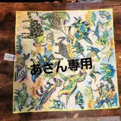 LUSH　ラッシュ 恐竜デザインのカラフルスカーフのサムネイル