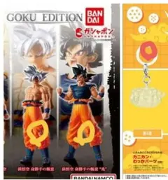 【新品未開封】ドラゴンボール カプセルオモチャ フィギュアセット