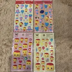 フエキくん ぷっくりシール 4点セットのサムネイル
