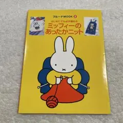 ジャンパー