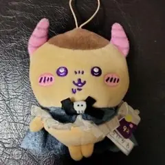 ちいかわ　てんしとあくま　マスコット　くりまんじゅう