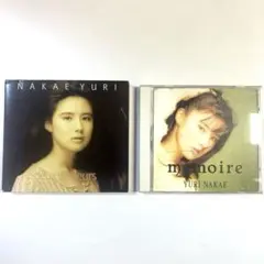 中江有里／CD アルバム2枚