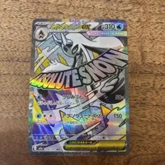 ポケモンカード　メガドリームex メガユキメノコex ＭＡ