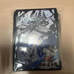 日本選手権　オベリスク　スリーブ　未開封 新品未開封】遊戯王 オベリスクブルー スリーブ - メルカリ