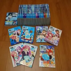 転生したらスライムだった件 1～21巻セット 他シリーズのサムネイル