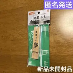 Item thumbnail for item 56e88be0-63e2-4e79-8743-a201f117e83d