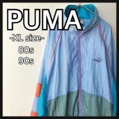 【希少】PUMA　プーマ　ナイロンジャケット　90s　ヴィンテージ　マルチカラー
