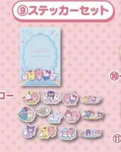 【2点セット】カナヘイの小動物×サンリオキャラクターズ ステッカーセット