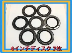 スーパートラップ　ディスク　４インチ　20枚+ディスクエンド Amazon.co.jp: 【簡易便】スーパートラップマフラー 4インチ用
