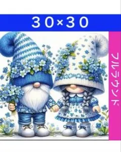N-1876仲良し小人 ダイヤモンドアートキット ビーズ アート ハンドメイド