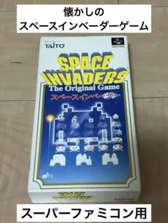 スペースインベーダー　スーパーファミコン版のサムネイル