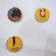鬼滅の刃　柱展　柱百景「煉獄杏寿郎」〜コレクションピンズ15〜 3点