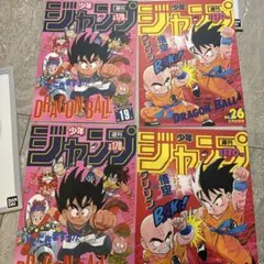 週間少年ジャンプ 19冊セット 週刊少年ジャンプ 2024年 19号 集英社｜SHUEISHA 通販 | ビックカメラ.com