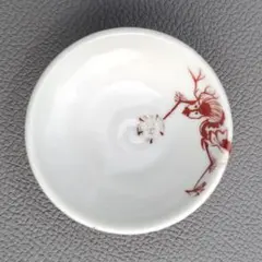 ヴィンテージ　時代物　盃　陶器　酒器　赤絵　龍　人形町　いせ