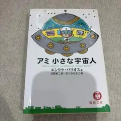 【アンリミ】ベトベトン ◆ L2 よみがえる伝説 023/080 アンリミ】ベトベトン ◇ L2 よみがえる伝説 023/080 - メルカリ