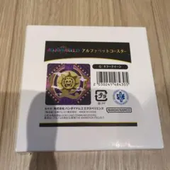 ジョジョワールド 吉良吉影 アクリルボード - メルカリ