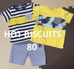 ホットビスケッツ半袖Tシャツ2枚&ハーフパンツセット80サイズ