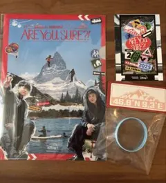 BTS イゲマジャ 2 Are You Sure Season2 ポップアップ