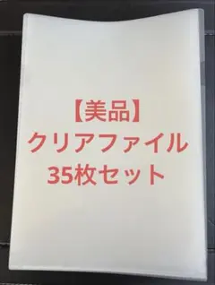 2025年最新】プロフご確認下さいの人気アイテム - メルカリ