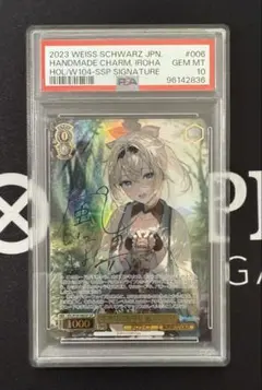 【PSA10】ホロライブ　SR RRR　10種 Psa10 Hololive Sr Rrr 10 Types | eBay