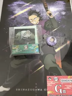 鬼滅の刃　一番くじまとめ売り