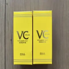 エビス化粧品　VC+PLUS CエッセンスN 20ml×2本セットのサムネイル