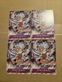 ワンピースカード　ルフィ ニカ P-041 プロモ 4枚セット