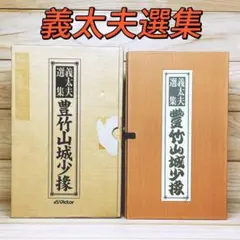 秋田蘭画、小田野直武、【不忍地図】（BNB-7）、希少豪華画集画 - メルカリ
