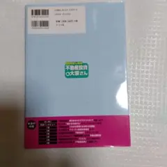 Item thumbnail for item d76cf87f-8ad8-43ba-bc71-61ed5ac00722