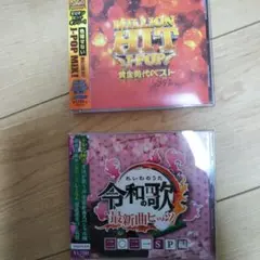 MILLION HIT J-POP & 令和の歌