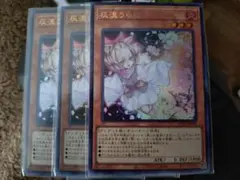 灰流うらら 3枚セット