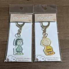 【新品】PEANUTS　キーホルダーセット　チャーリーブラウン　マーシー