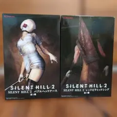 サイレントヒル2 フィギュア バブルヘッドナース＆レッドピラミッドシング
