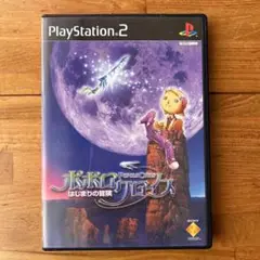 ポポロクロイス はじまりの冒険 初回プレス版
