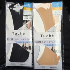 Tuche　22〜24 ベージュ　黒　靴下　ソックス　ノンシリコンのサムネイル