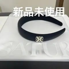 シャネル ノベルティ黒カチューシャ未使用 - メルカリ