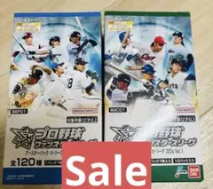 プロ野球 ファンスターズリーグ ブースターパック セ・リーグ 2026