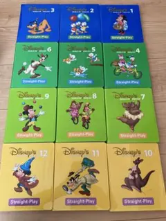 ディズニー英語システム DWE ストレートプレイ DVD 全12巻セット　新子役
