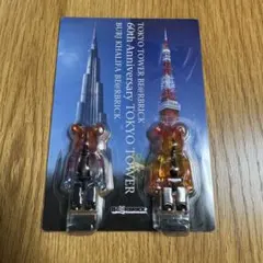 2026年最新】東京タワー ベアブリックの人気アイテム - メルカリ
