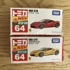 権次郎様 リクエスト 3点 まとめ商品