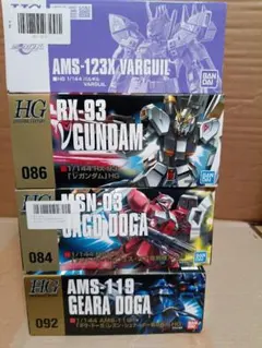 ガンプラ HG 1/144 4点セット まとめ売り 逆シャア - メルカリ