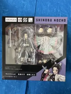 BUZZmod. 鬼滅の刃 胡蝶しのぶ 1/12スケール フィギュア